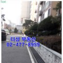 다성2공인중개사사무소 이미지