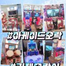 고고플레이존 이미지