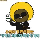 제이지