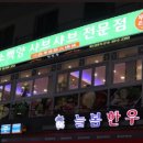 소백양마라탕