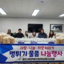 꿈드래장애인협회 남원시지부 이미지