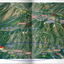 남한산성으로/ 괴산"칠보산"6월정기산행 수도권코로나확산으로 취소합니다. 이미지