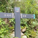 십이폭포민박 이미지