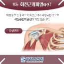 창창한의원 이미지