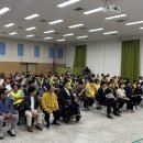 대전광역시장애인한궁연맹