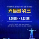 GS아트센터 | <라이프 오브 파이> 공연 후기, 박정민 주연 gs아트센터 1층 후기