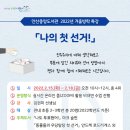 겨울방학 특강 이미지