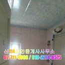 신114공인중개사사무소 이미지
