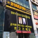 파리바게뜨 신현점 이미지