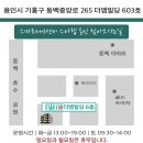배스킨라빈스용인동백 이미지