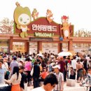 초원농축산 이미지