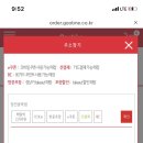 굽네치킨(송악점)
