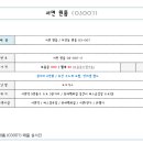 대연성심공인중개사사무소 이미지