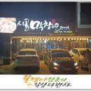 호명초등학교 정문 | 경북도청 술집 가성비 좋은 시골막창:)