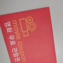 휴엔조이 이미지