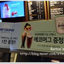 엔젤 커피클럽 이미지