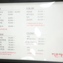 허준헤어(세종점)