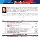 포천반월아트홀 대극장 이미지