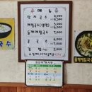 스포원잔치국수 이미지