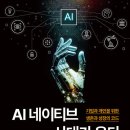 서강대학교 AI SW대학원 이미지