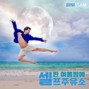 아토주유소 이미지