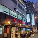 반포대로22길 79-6 이미지