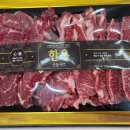 와동축산 이미지