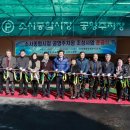 소사종합시장공영주차장 이미지