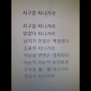 준돌이네