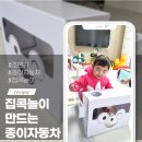 튼튼아이컴퍼니