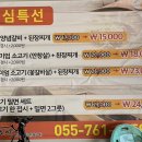 조선본갈비밀면 진주칠암점 이미지