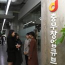 충무창업큐브 이미지