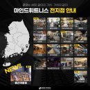 복지가 남다른 중문점 CS,FC / FT,PT / 크로스핏 강사 구인 이미지