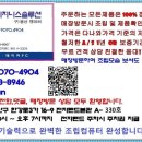 조립과컴퓨터 이미지