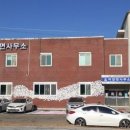 미양면사무소 이미지