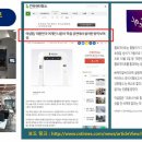감염재난예방국민운동본부 이미지