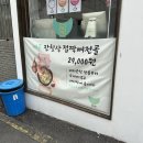 [광안리 맛집]정든면: 부산에서 만나는 제주도 고기국수 맛집