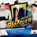 외모도 전자신문