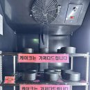 드렁큰케이크 이미지