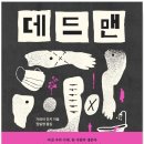 가와이 이미지