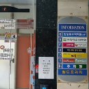 반석학원 | 우리 동네 수학 1타 학원, 반석 찐후기 들어갑니다