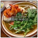 종로-신교-종로-신-172 | [종로 맛집] 광화문 골목 숨겨진 퓨전커리 맛집 고가빈 커리하우스