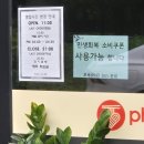 스피드메이트 영종하늘도시점 | 영종하늘도시 맛집 포부 본점 현지화 잘 된 베트남 음식 후기