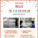 일현미술관 티스토리