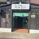 소소소국수