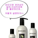 지성헤어숍 - 영도구 해오름2길 63 | 지성헤어숍