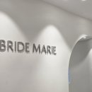 정우프라자 | 일산 브라이드마리 스드메 계약 상담 후기(꿀팁공유)