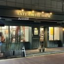 충숙근린공원 | 커린이 Azzossi 콜롬비아 여러 지역의 커피들 커핑하다. (노원구 중계동 학원가 은행사거리 라트커피)