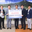 한국남부발전(주)안동빛드림본부 | 한국남부발전(주) 안동빛드림본부, 난임 지원 성금 6,000만원 기탁!!