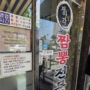 정아각 - 강북구 한천로 1064 | 정아각